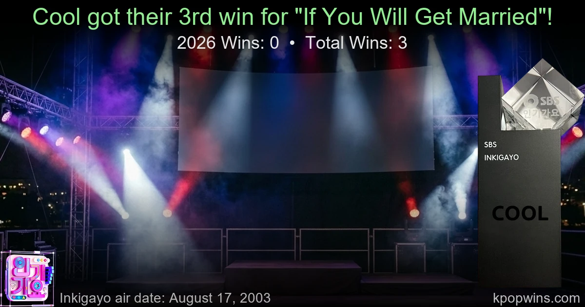 Cool - If You Will Get Married